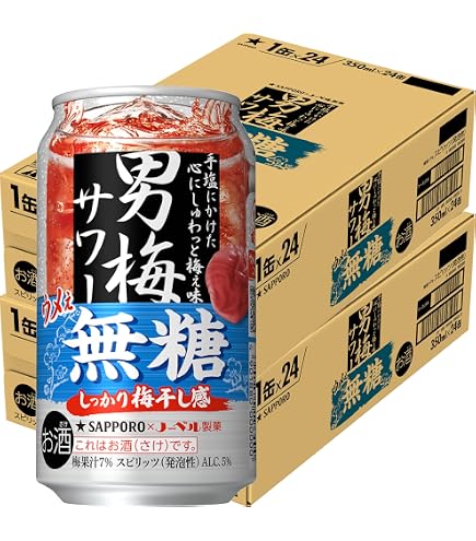 Amazon.co.jp: サッポロ チューハイ 男梅サワー ウメぇ無糖 350ml×2